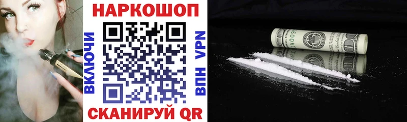 Купить наркотики цена Мостовской Кокаин APVP Меф ГАШИШ Конопля