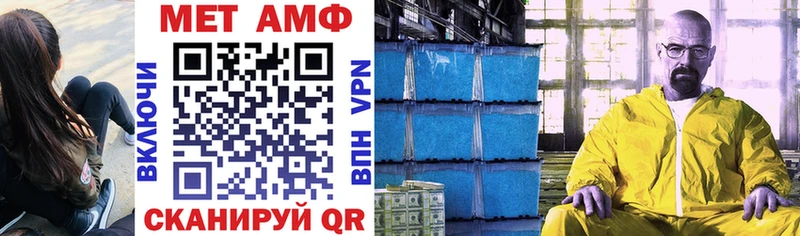 гидра ONION  где продают наркотики  Мостовской  АМФЕТАМИН VHQ 