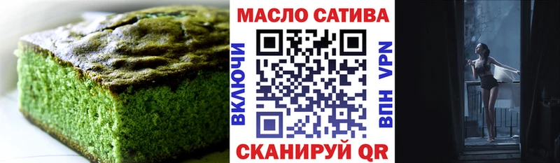 Canna-Cookies конопля  Мостовской 