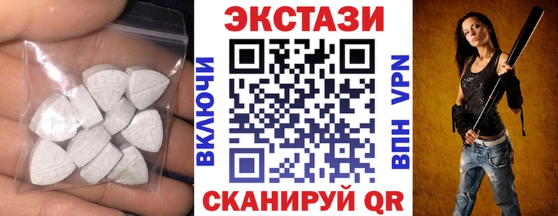 маркетплейс как зайти  Мостовской  ЭКСТАЗИ mix  магазин   