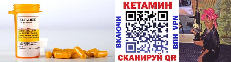 КЕТАМИН VHQ Мостовской