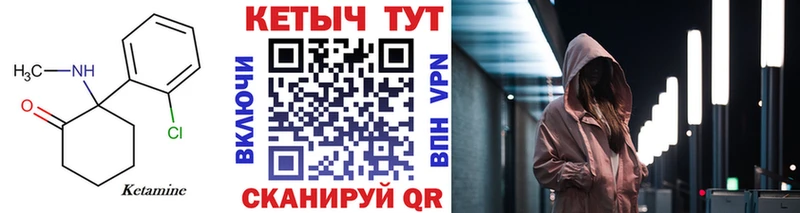Кетамин ketamine  Мостовской 
