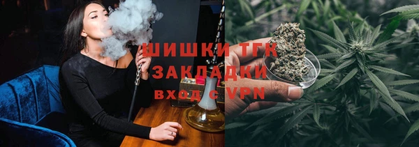 герыч Горнозаводск
