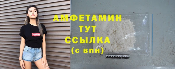 кокаин Горно-Алтайск