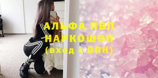 кокаин Горно-Алтайск