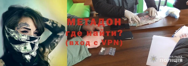 кокаин Горно-Алтайск