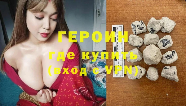 прущие грибы Горняк
