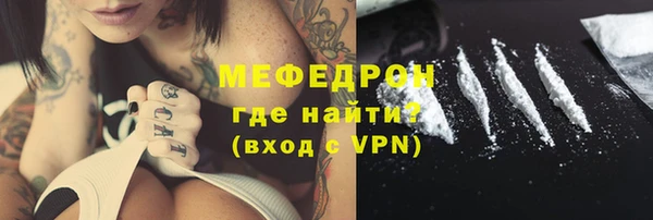 прущие грибы Горняк