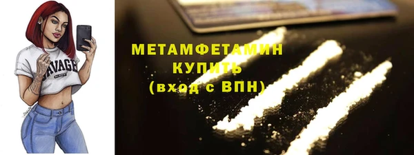 герыч Горнозаводск