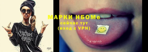 герыч Горнозаводск