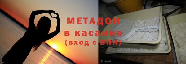 кокаин Горно-Алтайск