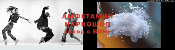 кокаин Горно-Алтайск