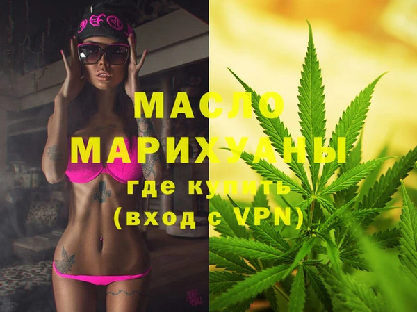 герыч Горнозаводск