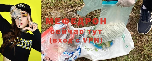 герыч Горнозаводск