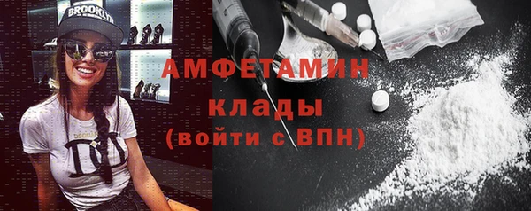 герыч Горнозаводск