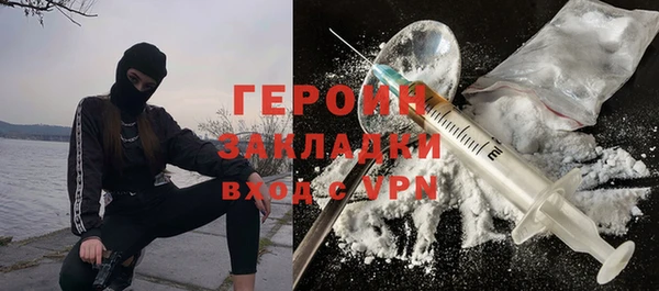 прущие грибы Горняк