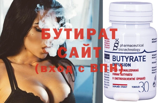 кокаин Горно-Алтайск