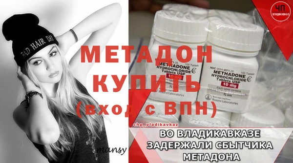 герыч Горнозаводск
