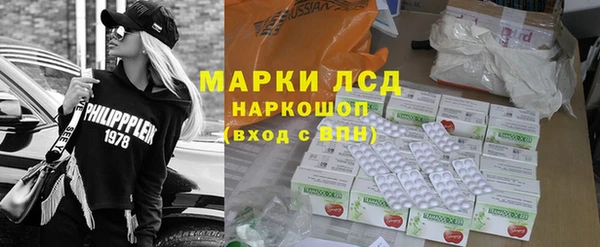 герыч Горнозаводск