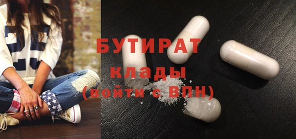 герыч Горнозаводск