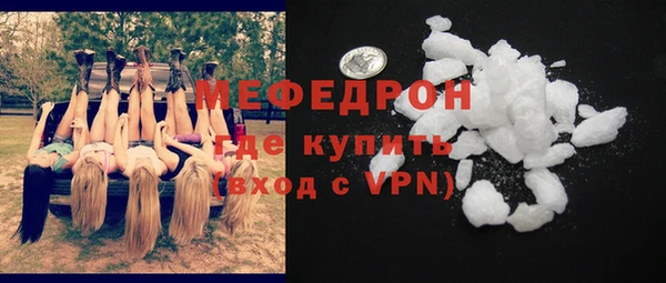 кокаин Горно-Алтайск