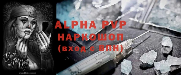 кокаин Горно-Алтайск