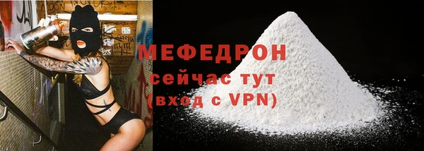 кокаин Горно-Алтайск