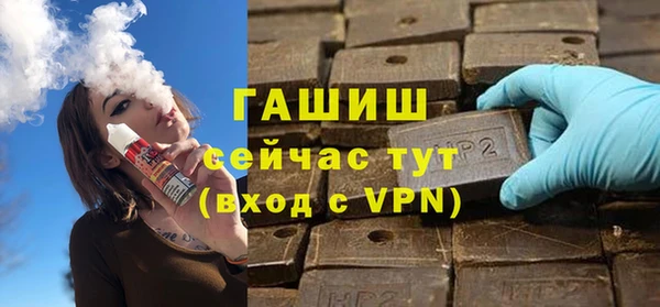 прущие грибы Горняк