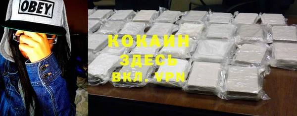 кокаин Горно-Алтайск