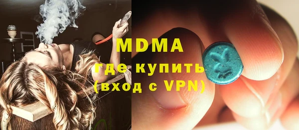 прущие грибы Горняк