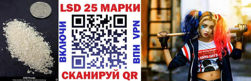 Лсд 25 экстази кислота  Мостовской 