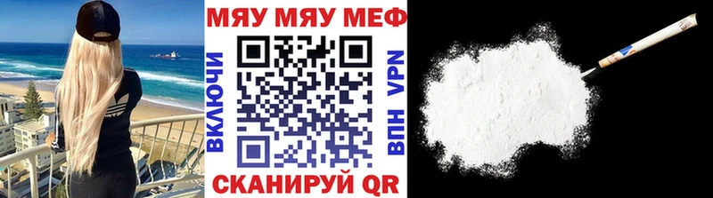 магазин    Мостовской  МЯУ-МЯУ кристаллы 
