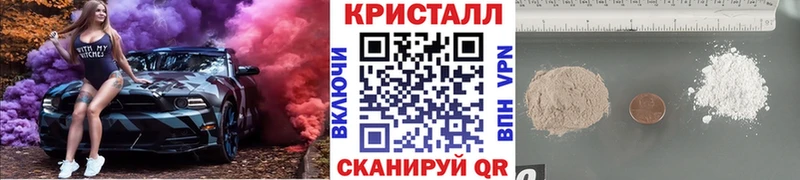 гидра зеркало  Мостовской  Метамфетамин Methamphetamine  купить наркотики сайты 