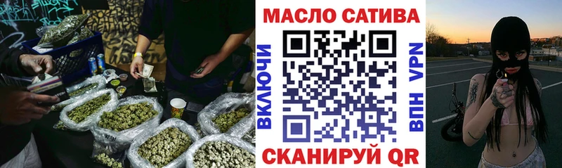 Дистиллят ТГК THC oil Мостовской